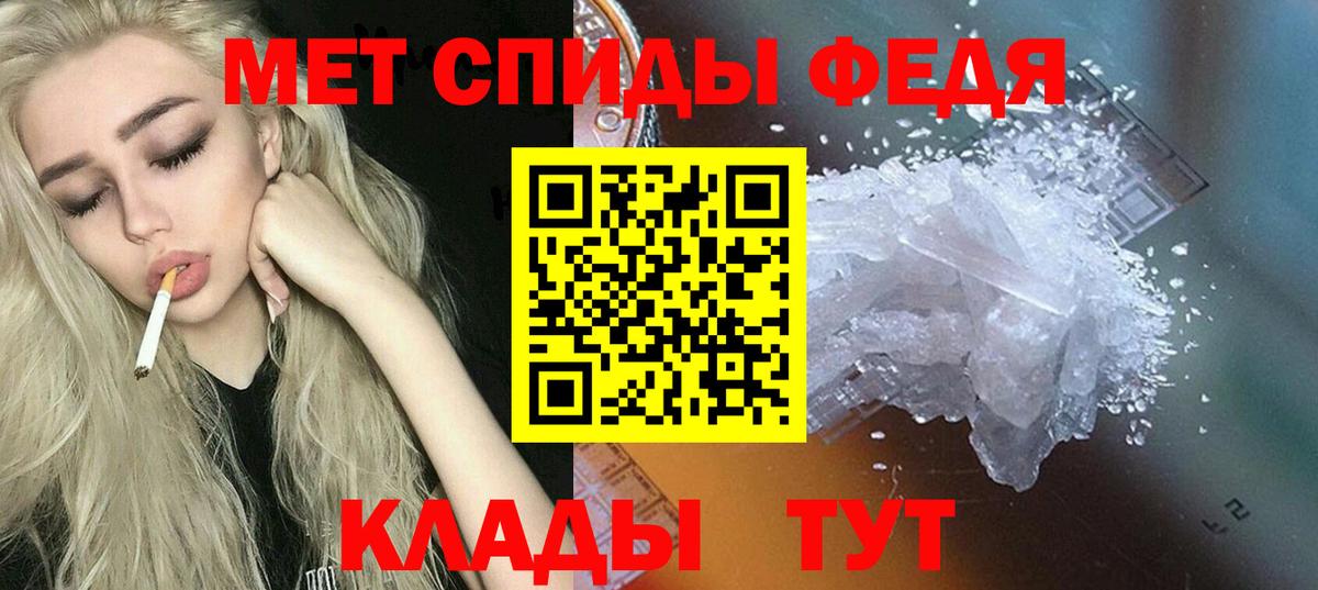 Амфетамин Premium Усолье-Сибирское