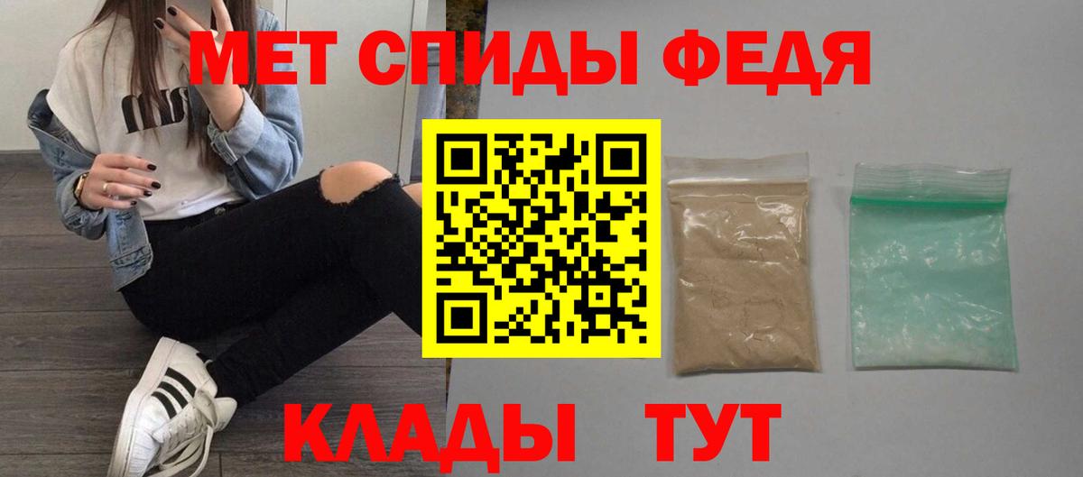 АМФЕТАМИН Розовый  Amphetamine  Усолье-Сибирское  нарко площадка состав  Вход с VPN 