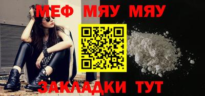 а пвп мука Кимры