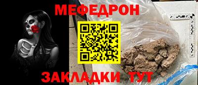 а пвп мука Кимры