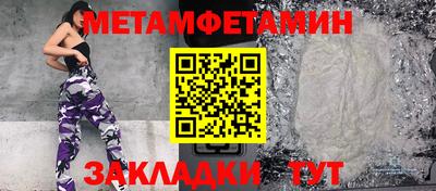 а пвп мука Кимры