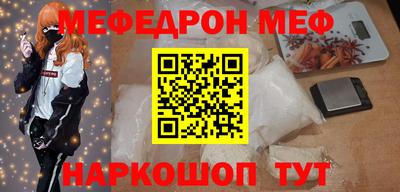 а пвп мука Кимры