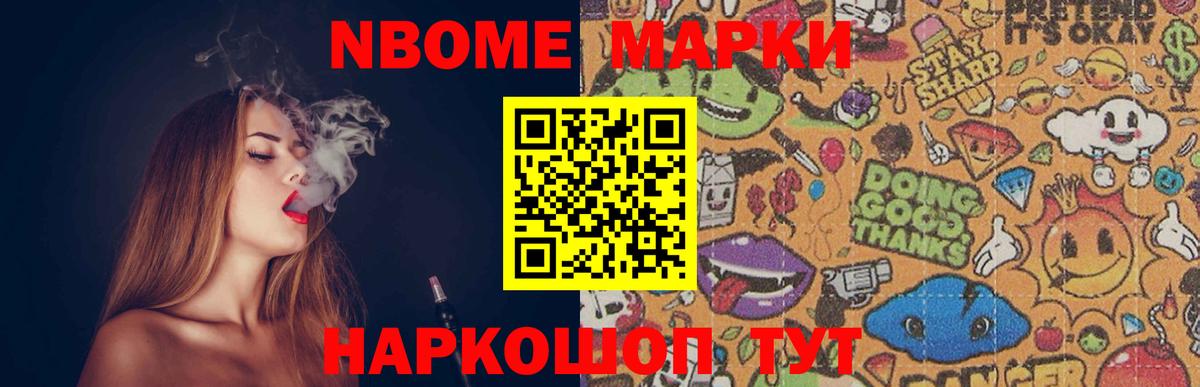 Усолье-Сибирское  LSD-25 экстази кислота  omg ТОР  Лсд 25 экстази ecstasy  Вход с VPN 