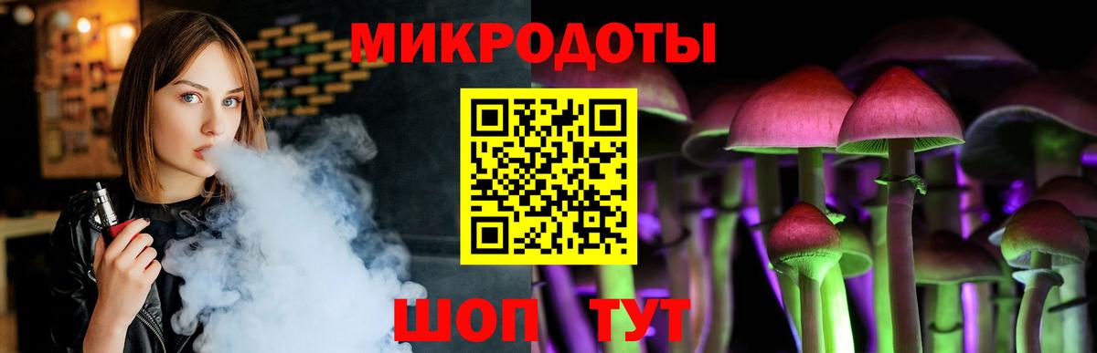 Псилоцибиновые грибы Magic Shrooms  Галлюциногенные грибы MAGIC MUSHROOMS  Вход с VPN  Усолье-Сибирское 